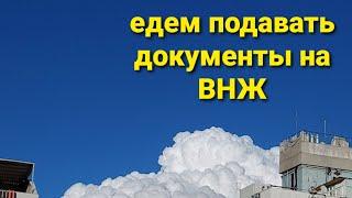 как доехать  за 30 рублей до Миграционной службы в Турции, Анталия