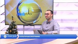 День на Думской. Игорь Окс 23.12.2016