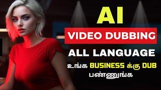 How to Translate Video | Translate Video  ANY Language | Best Dubbing AI Tool | Video Dubbing | FREE