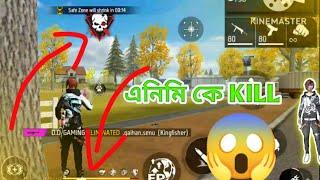 এমনি কে কিল || free fire  video #DX#GAMING#65