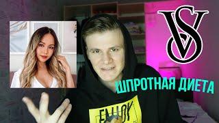 ПИТАЮСЬ И ТРЕНИРУЮСЬ КАК МОДЕЛИ VICTORIA’S SECRET / USPEX