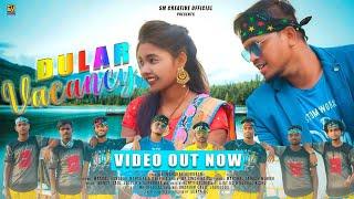 DULAR VACANCY (Full Video) New Santali Video Song 2021| Mangal Hansda , Marshal & Deepika | Bp Sing