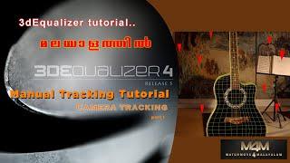 3dequalizer manual tracking Tutorial Part-1