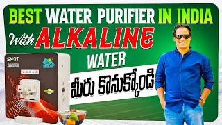 Affordable water purifier in India with alkaline water||Himajal water purifier ||made in India