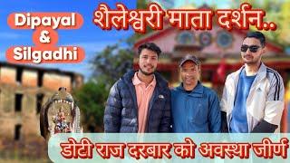 NRB & RBB Loksewa Exam Journey | Visit to Saileswari Temple & Doti Rajdarwar