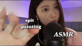 ASMR | Spit Painting ( Wet Mouth Sounds and Visuals )