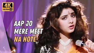 Aap Jo Mere Meet Na Hote | Geet (1992) | Divya Bharti | Bappi Lahiri | Lata Mangeshkar Hit Songs