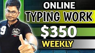Online Typing Jobs At Home | Make Money Online Without Investment | Paise kaise kamaye