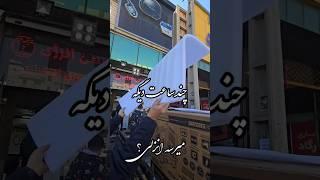 ساخت انواع باتری#برق_اضطراری #اینورتر#موتوربرق #مجموعه_آقای_انرژی۰۲۱۶۶۸۰۶۸۳۴ واتساپ۰۹۹۳۹۹۹۹۰۶۷