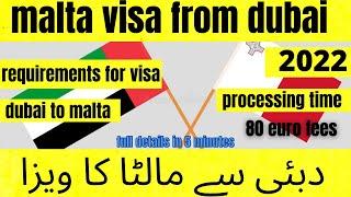 dubai to malta visit visa requirements | malta visa from dubai  | dubai se malta visa | malta visa
