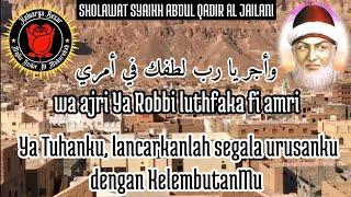 Prayers for Sheikh Abdul Qadir Al Jailani for all the best wishes