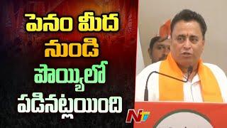 BJP Sunil Deodhar Sensational Comments On Chandrababu, CM Jagan | Ntv