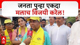 Rajesh Patil Vidhan Sabha | बहुजन विकास आघाडीचे उमेदवार राजेश पाटलांकडून गावोगावी जाऊन प्रचार सुरू