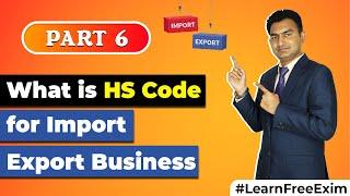 What is HS Code| Export Import में Harmonized System Code क्या होता है