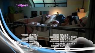 To The Beautiful You preview 11