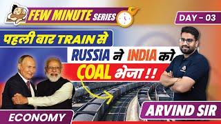 Importance of INSTC for India || Russia-India Trade Relations || Economy for UPSC