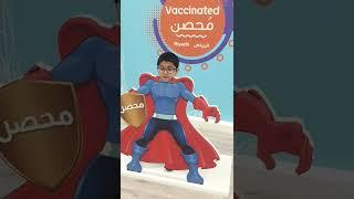 Pfizer Covid-19 vaccinated || Finally Afraz Masab vaccinated #covid19 #vaccination #superhero