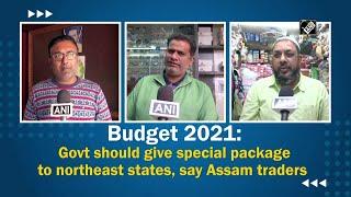 Budget 2021: Govt should give special package to northeast states, say Assam traders