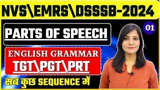 NVS Teacher Recruitment 2024 || ENGLISH GRAMMAR CLASS-1 NVS TGT PGT EXAM-2024 #nvs #emrs #dsssb