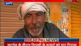 Samachar Plus: Humara Uttar Pradesh | 26 Nov 2015