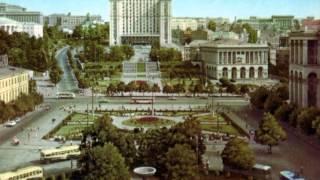 Мир,тобі,Києве, мир  Song about Kiev 1950-i