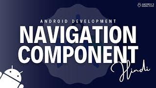 Navigation Component in Android Studio using Kotlin | Hindi Explanation