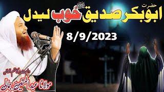 Maulana Abdul Matin Jamali pashto bayan 2023 sep 8 | Pashto bayan maulana abdul mateen jamali seb