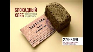 КРайТВ 24 01 2020 Кунгурское районное информационное агентство