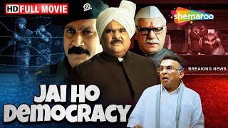 Jai Ho Democracy (Best Satire Movie) - Om Puri, Annu Kapoor, Satish Kaushik | Must Watch