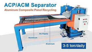 ACP Panels Hot Separator | Aluminum Plastic Separation Machine