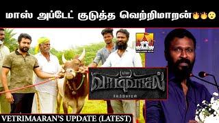 VaadiVaasal Movie Massana Latest Update | Suriya Latest Update | VetriMaaran | Suriya42