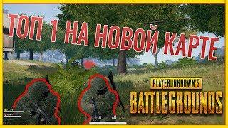 PUBG | PVP and Funny MOMENTS #3