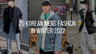 20 Korean Mens Winter Fashion 2022 | Winter Outfit Ideas for Men | Style Like A Korean Men