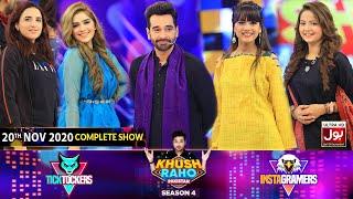 Hareem Shah in Khush Raho Pakistan 4 | Instagramers Vs Tick Tockers | 20th November 2020