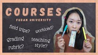 Courses I took at Fudan University: grading rubric, workload, other special notes