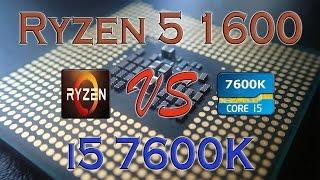 RYZEN 5 1600 vs i5 7600K - BENCHMARKS / GAMING TESTS REVIEW AND COMPARISON / Ryzen vs Skylake