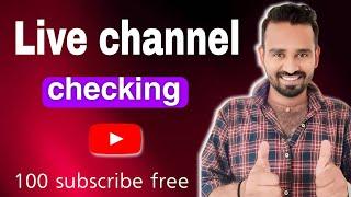 Live channel checking|| sahu tech odia|| 150 subscribe free