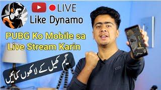 How to Stream PUBG Live Like Dynamo Gaming on Mobile || PUBG Live streaming On Youtube