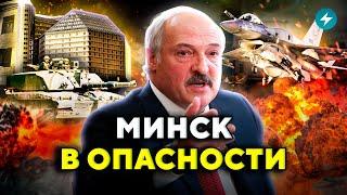 Ситуация критическая / Лукашенко жертвует военными / Чего ждать Беларуси // Новости Беларуси