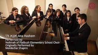 Yeshivah of Flatbush Elementary School Presents "Ana Hashem"