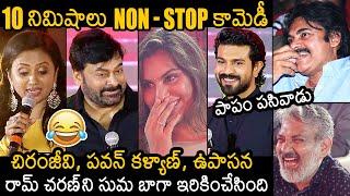 Anchor Suma Making Fun With Mega Star Chiranjeevi And Ramcharan | Acharya | Koratala Siva | NB