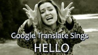 Google Translate Sings: "Hello" by Adele