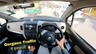 अपनी WagonR ने मचाया बवाल  Gurgaon ke Heavy Traffic में 