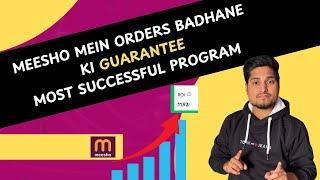 Get BEST ROI on Meesho Ads || Meesho ROI Assurance Program