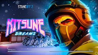  НОВОГОДНЕЕ ОБНОВЛЕНИЕ ГОТОВО В STANDOFF 2 | KITSUNE DREAMS 0.32.0 СТАНДОФФ 2