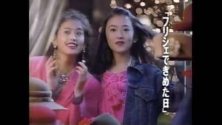 1991年懐かCM1