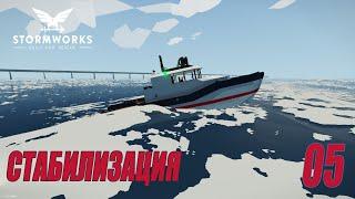 Stormworks - Стабилизация лодки | Карьера Classic #05