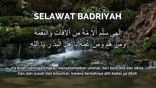 Selawat Badriyah : Munif Hijjaz