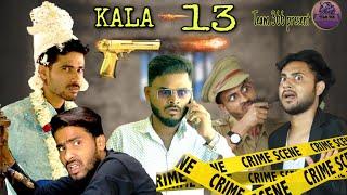 Kala - 13  | Kala comedy video  | Team 366
