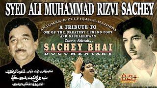 A TRIBUTE TO ALI MOHAMMAD RIZVI - SACHAY BHAI | DOCUMENTARY